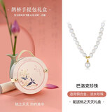 银千惠淡水珍珠项链女士吊坠年轻款轻奢情人节生日礼物送女友妈妈高级感 巴洛克珍珠项链+桃之夭夭礼盒 玫瑰花礼盒送老婆/情人节女生礼物/配首饰证书