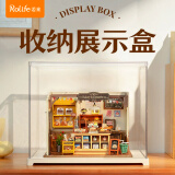 若来（Rolife）diy小屋仿亚克力防尘罩收纳展示盒【不含小屋】