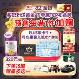 a2至初 3段奶粉婴幼儿配方奶粉1-3岁850g*6罐三段奶粉 含乳铁蛋白