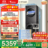 小天鹅（LittleSwan）水魔方洗烘套装 10KG滚筒洗衣机全自动+变频热泵烘干机家用烘衣服 智能投放 628PLUS+628P国家补贴