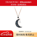 施华洛世奇（SWAROVSKI）   SYMBOLICA  神秘月亮造型 项链毕业礼物女七夕情人节礼物 夜空蓝 5489534