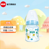 NUK宽口径玻璃奶瓶 新生儿奶瓶 款式随机 绿色/ 120ml 配初生中圆孔奶嘴