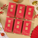 TaTanice奖金红包年会奖金新年红包国潮个性创意利是封烫金6个装开工红包