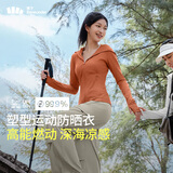 蕉下（beneunder）凉感运动防晒衣女AL90024辣妹防晒服防紫外线秋叶棕M
