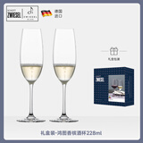 肖特圣维莎（SCHOTT ZWIESEL）香槟杯高脚杯水晶套装白葡萄酒高档酒具杯简约汽眼技术套装红酒杯 彩盒装-鸿图香槟酒杯 228ml