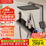 惠达（HUIDA）淋浴花洒全套精铜主体家用卫生间沐浴顶喷头花洒增压套装枪灰DW79