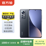 小米（MI）小米12  二手小米手机 二手手机 黑色 8G+128G