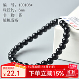 玉致天然红玛瑙黑玛瑙手串貔貅佛珠男女手链礼物带证书 黑玛瑙6mm娇小女款不送证书
