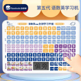 淘嘟嘟（Taodudu）拼音学习机早教识字点读发声汉语拼音声母有声幼儿3-6岁生日礼物