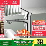 九牧水龙头洗脸盆面盆龙头卫生间冷热出水浴室柜卫浴台盆家用单孔快装 【简薄款硅黄铜】32439银色