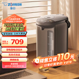 象印（ZO JIRUSHI）电水壶五段控温微电脑可定时 家用办公4L容量CD-WQH40C-TM(金属棕色)
