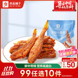 良品铺子 香辣小黄鱼118g 即食海鲜小吃小鱼仔网红休闲零食独立包装