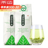 茶函 山东日照绿茶2024新茶500G散装春茶绿茶叶山东日照特产板栗浓香