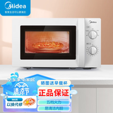 美的（Midea）快捷微波炉 家用小型 360度转盘加热 旋钮操控 易洁内胆经典设计 M1-L213B/211A/PM20A0随机