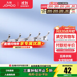 九牧（JOMOO） 厨卫挂件浴室厨房挂钩实心加厚挂衣钩衣帽钩墙挂卫生间挂钩 亮银【5排】936905