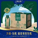 特仑苏沙漠 有机纯牛奶梦幻盖 250mL×10包装