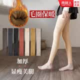 南极人护膝保暖关节炎老寒腿女士保暖过膝袜美腿显瘦修身内穿防寒护腿套 毛圈护膝-肤色 均 码