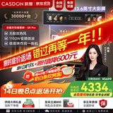 凯度（CASDON）【杨幂代言】双热风嵌入式微蒸烤 SR52BW1-GRPro 微蒸烤炸炖5合1 WIFI智控 微蒸烤一体机 国家补贴