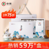 中茶茶叶蝴蝶白茶茶叶礼盒白牡丹礼盒福建白茶礼盒散茶300g送礼礼品