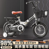 奥仕龙（AO SHI LONG）儿童自行车5-6-8岁男女孩可折叠18寸小孩单车宝宝自行车