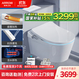 箭牌（ARROW） 【国家补贴】壁挂式马桶嵌入式水箱挂墙入墙式墙排挂壁式坐便器 B中配_矮水箱+马桶+轻奢智能盖板