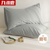 九洲鹿枕套一对枕头套48x74cm枕芯保护套枕头内胆套隔离层浅灰