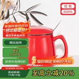 贝瑟斯马克杯陶瓷杯带盖带勺办公家用杯子 简约光滑水杯 经典咖啡杯红色