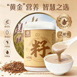 应序天养黄金熟亚麻籽粉熟粉600g*2 正宗即食膳食餐的功效与副作用可代餐