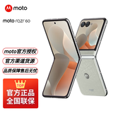 摩托罗拉moto razr 60 第六代折叠屏手机 60万次折叠认证 康宁防护 湿手触控 棉花糖白 8+256