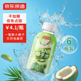 京东京造真的椰100%NFC椰子水320ml*6天然电解质泰国0脂0蔗糖奶香微甜椰汁