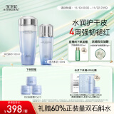 佰草集双石斛保湿护肤水乳套装(精华水180ml+乳液100ml)化妆品全套