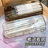 少年伴 文具盒 考试专用透明笔盒学生用简约双层亚克力铅笔盒女孩高颜值文具收纳笔袋男孩 黑色透明笔盒