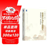 稻盛和夫经营哲学 稻盛哲学为什么激励人：擅用脑科学，带出好团队