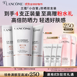 兰蔻轻透水漾防晒乳30ml双支装小白管隔离清爽护肤礼盒生日礼物送女友