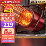 VCJ【大面积全屋升温/省电速热款】暖风机取暖器家用小钢炮浴室大面积全屋升温电暖器热风机节能静音 3000瓦【AI智能控温*不锈钢发热体】全屋升温