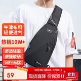 稻草人男士胸包随身旅行休闲单肩斜挎包手机腰包帆布背包骑行学生通勤