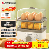志高（CHIGO）煮蛋器 蒸蛋器 煮蛋神器小蒸锅 旋钮定时自动断电双层电蒸锅 早餐煮蛋机【配蒸碗+量杯】JPZDQ613