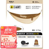 原始人吊床户外露营加厚防侧翻成人降落伞布双人秋千室内露营夏季便携 卡其拼色加大号-赠绑带+登山扣