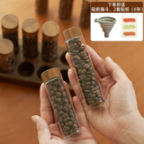 肆月咖啡豆分装试管玻璃展示架单管收纳保存密封罐闻香瓶 【无底座】6只玻璃瓶/18g