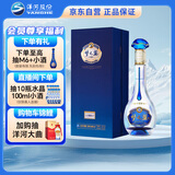 洋河 梦之蓝M3水晶版 45度 550ml 单瓶装 绵柔浓香型白酒