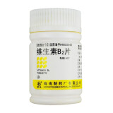 [南岛] 维生素B2片 5mg*100片/瓶