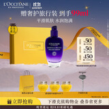 欧舒丹礼盒腊菊精萃活颜精华乳75ml滋润长效保湿紧致润肤生日礼物女生