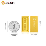 紫金黄金 投资金条Au9999金条弧面版  送礼投资收藏礼物 10g