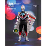 万代（BANDAI） 奥特曼玩具软胶人偶男孩欧布特利迪迦捷德罗布泽塔礼物500系列 欧布重光形态