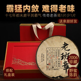 滇仓老味2006年老班章普洱茶生茶饼生普洱茶老生茶云南七子饼茶357g 357g 单饼礼盒装