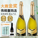 阿蒂安妮意大利进口起泡酒 香槟 瓶型莫斯卡托白葡萄酒750ml*2送人礼盒装