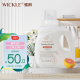 WICKLE婴儿酵素抑菌洗衣液葡萄柚味1000ml