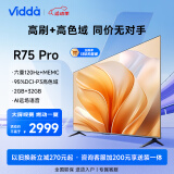 Vidda R75 Pro 海信电视 75英寸 120Hz高刷 2+32G 超薄 智慧屏 4K智能游戏液晶大屏电视以旧换新75V1K-R