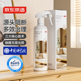 京东京造 除醛专家板材除甲醛喷剂 非光触媒实木家具去除甲醛清除剂500ml