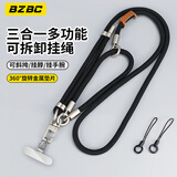 BZBC手机挂绳斜挎可背挂脖手腕款三合一可调节户外防丢防盗高级感吊绳带夹片结实耐用挂件挂饰 炫酷黑